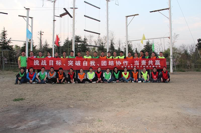 -挑戰(zhàn)目標(biāo)、突破自我、團結(jié)協(xié)作、當(dāng)責(zé)共贏-