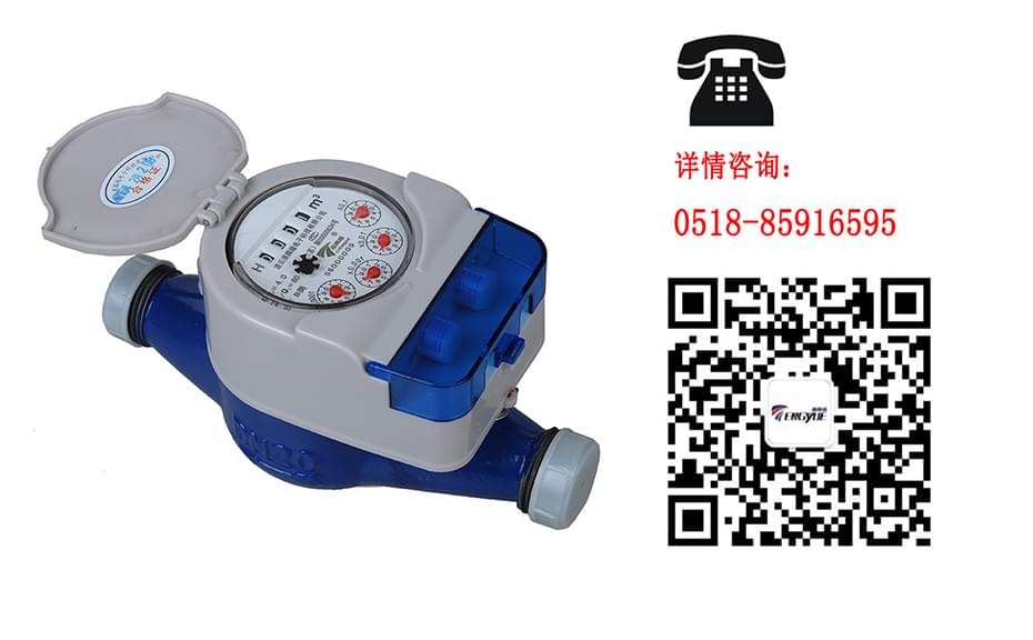 光電直讀遠(yuǎn)傳水表具有哪些特性？