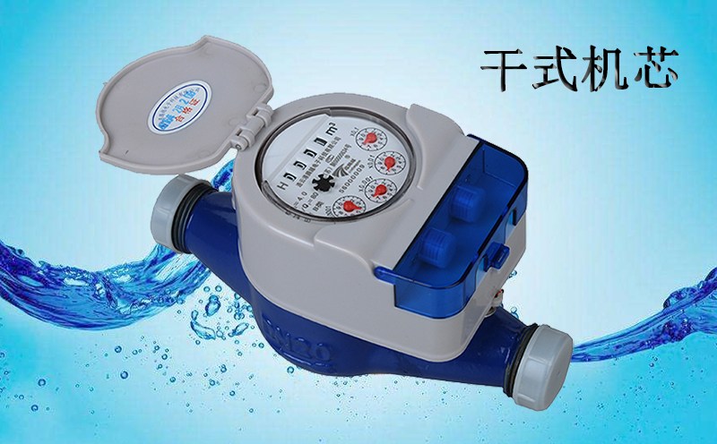 光電直讀遠傳水表為什么選擇干式機芯？
