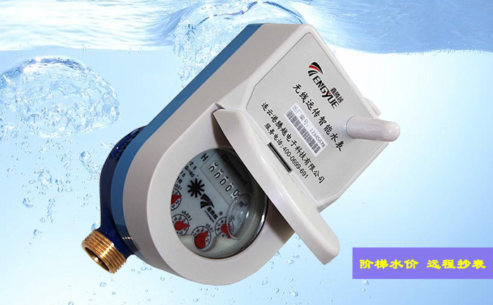 測量無線遠(yuǎn)傳水表誤差時(shí)水表的方位有哪些要求？
