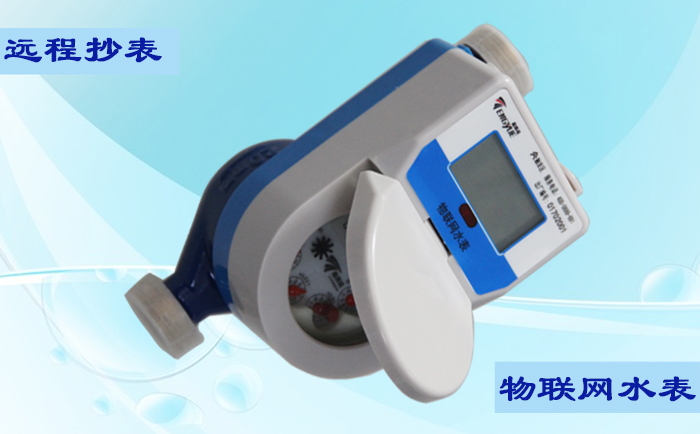 物聯(lián)網(wǎng)水表靜止時讀數(shù)需要如何進行試驗？