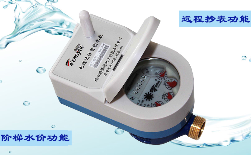 哪些因素會導致無線遠傳水表自轉(zhuǎn)？