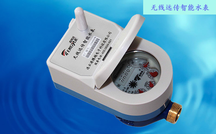 無線遠傳水表基表檢定需要滿足哪些要求？