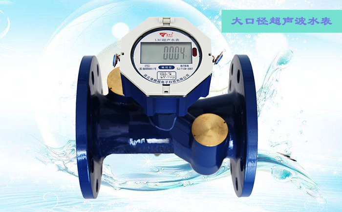 如何降低氣泡對超聲波水表的影響？