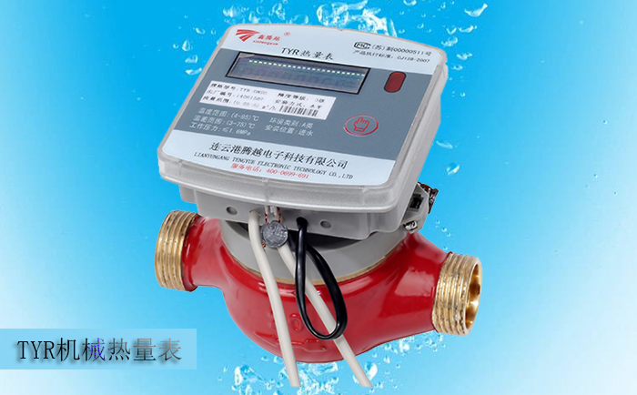 常見的機械式熱量表都有哪些結構類型？