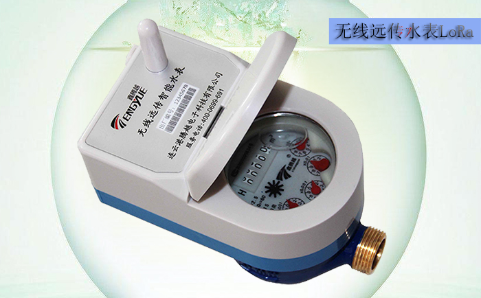 無線遠傳水表的試驗要求包括哪些？