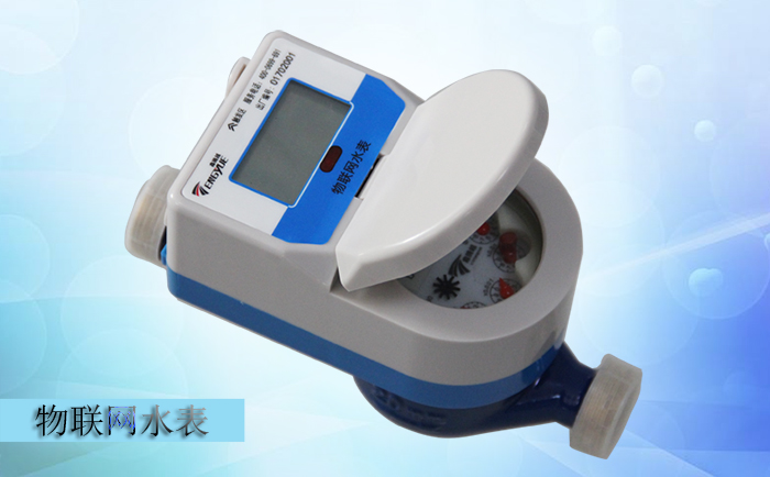 物聯(lián)網(wǎng)水表電磁敏感性試驗要做哪些準備？