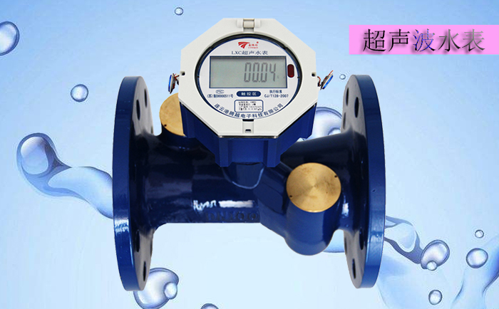 超聲波水表使用壽命受到哪些制約因素影響？