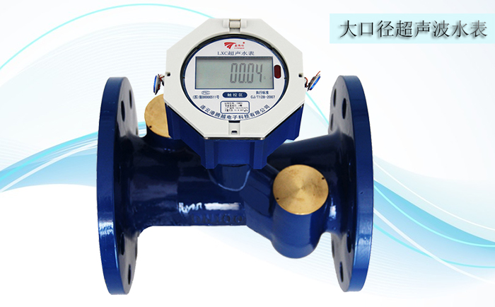 超聲波水表工作條件包括哪些內(nèi)容？