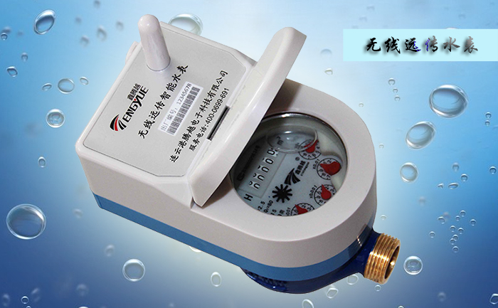 無線遠(yuǎn)傳水表正確性安裝要求有哪些？