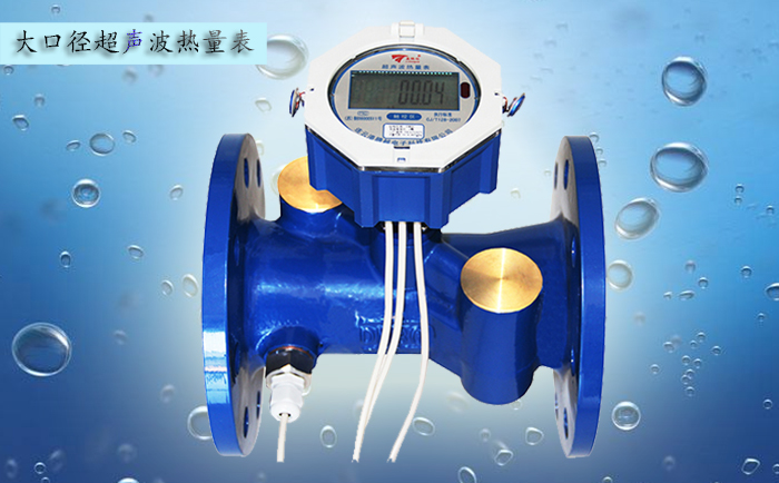 超聲波熱量表溫度傳感器安裝注意事項？