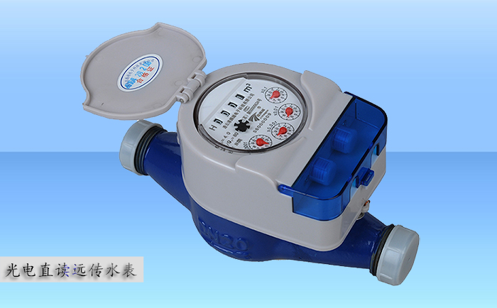 光電直讀遠(yuǎn)傳水表為一種智能化發(fā)訊水表。裝載在水表內(nèi)部的光電直讀模塊可以實(shí)時(shí)準(zhǔn)確讀取水表的計(jì)量數(shù)據(jù)，并通過有線傳送的形式將計(jì)量數(shù)據(jù)至各種智能抄表系統(tǒng)。那么干式遠(yuǎn)傳液封式光電表生產(chǎn)廠家哪家好呢？