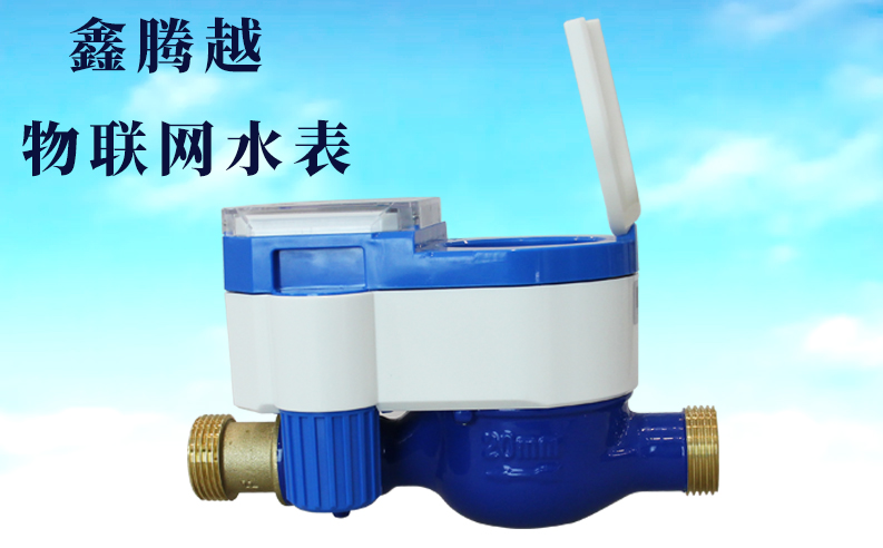 物聯(lián)網(wǎng)水表上線，查表不入戶，繳費(fèi)不出門(mén)